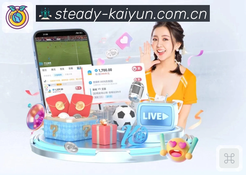 开运体育App